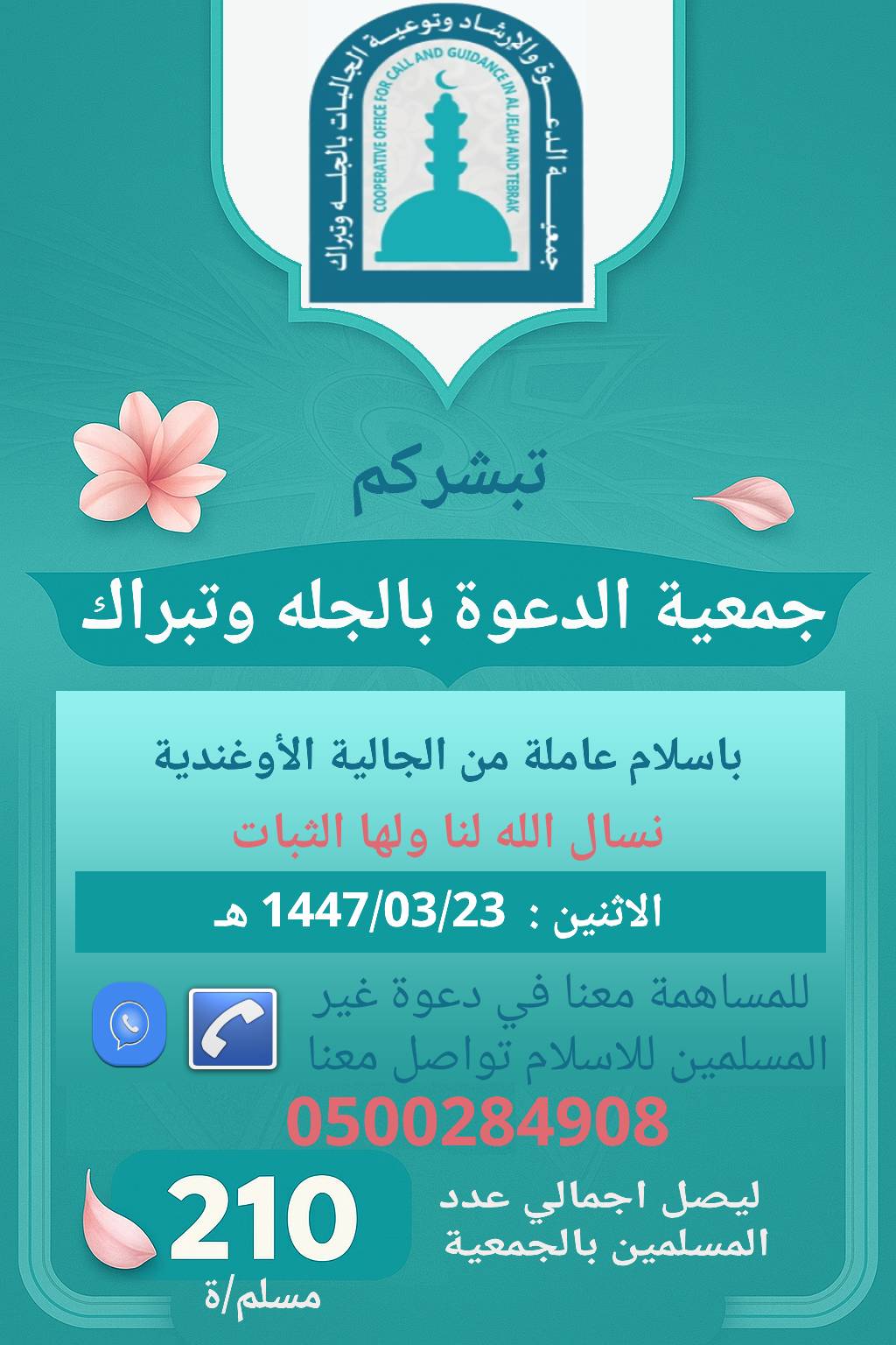 إعلان جانبي