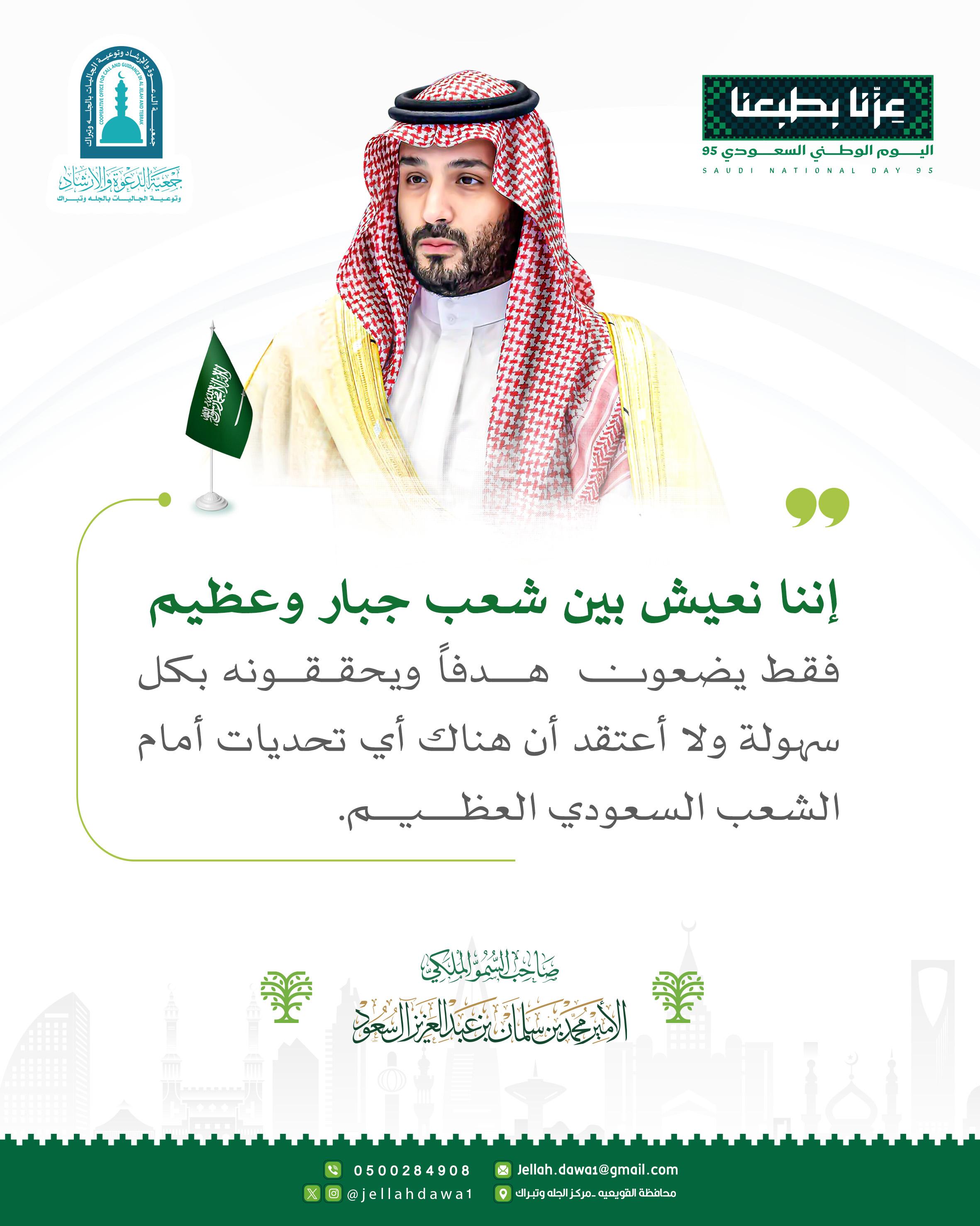 أعمال الجمعية 3