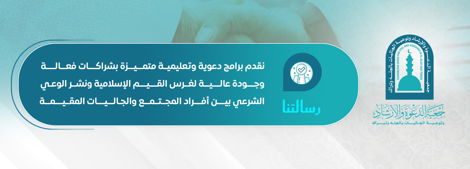 أعمال الجمعية 4